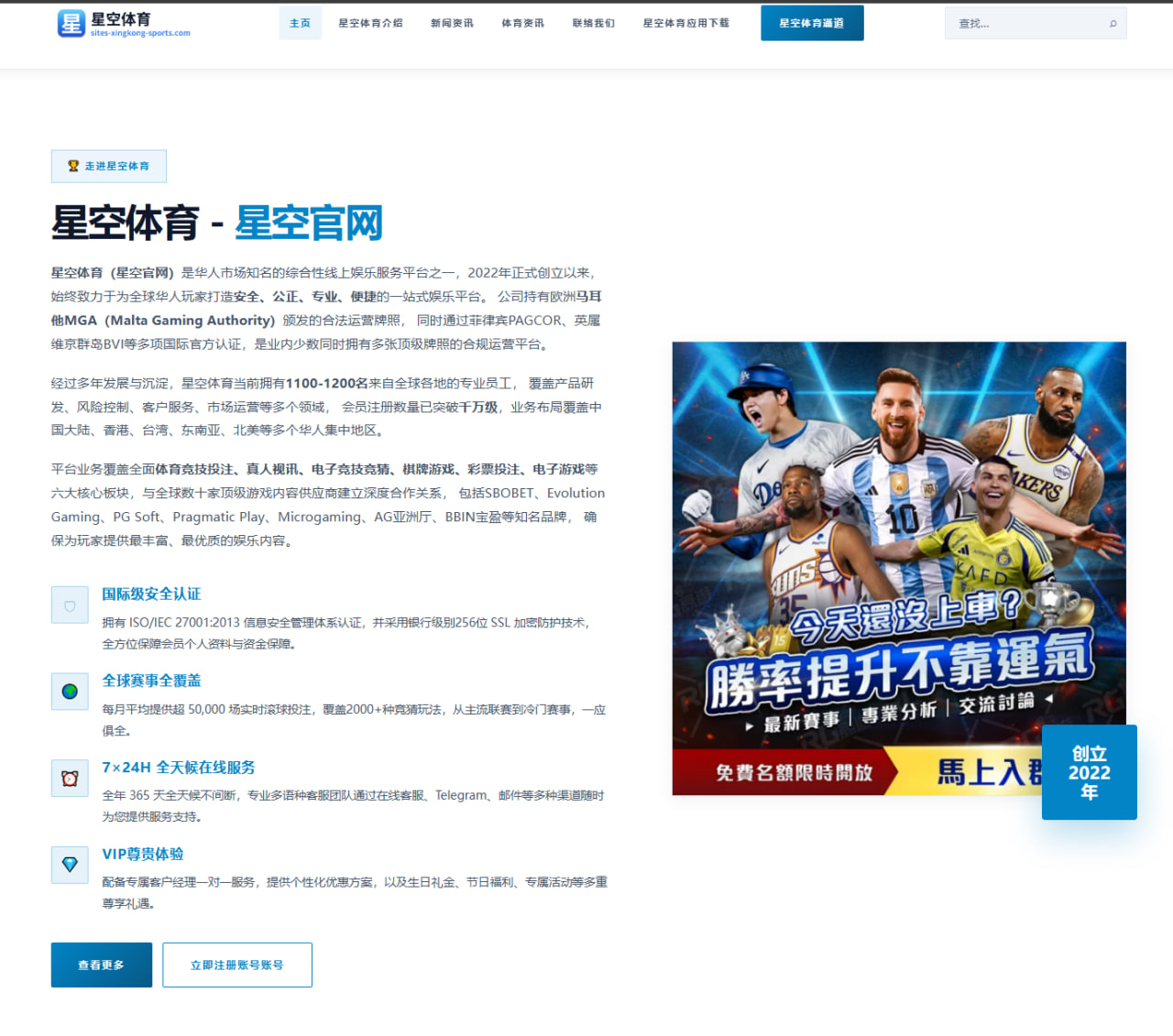 足球赛事比分数据模块首屏摘要与延展实战解读与应用