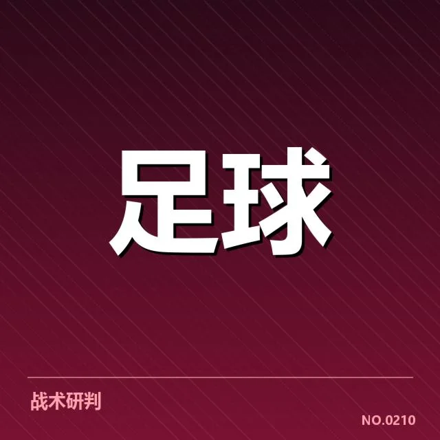 中国女足裁判争议：裁判公正性引发持续质疑