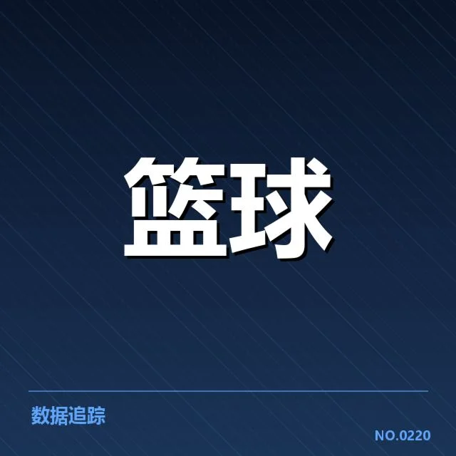 已公布的赛程与参赛队伍详情